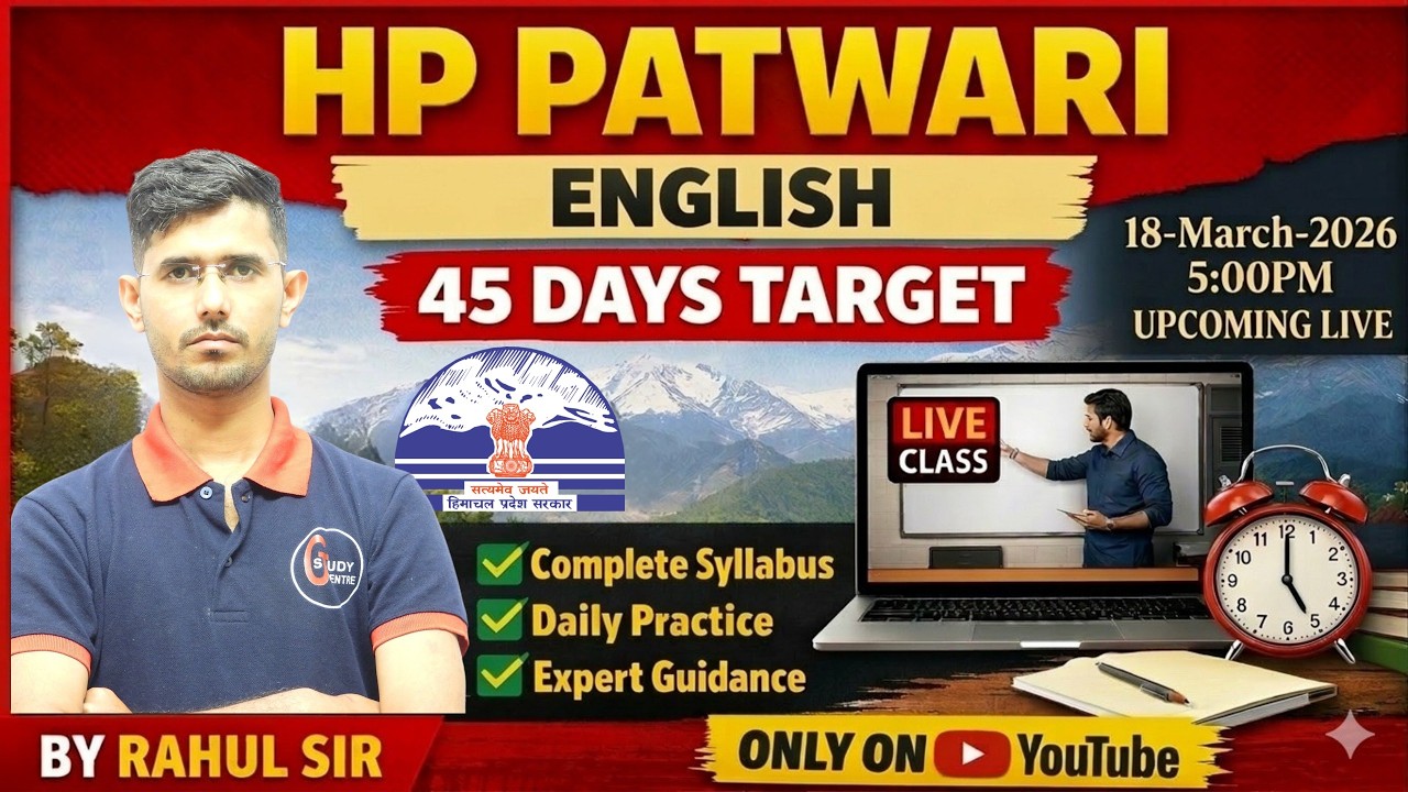 🔴 LIVE: Patwari English-01 MCQs Practice | Error Detection + Grammar Questions #hppatwari2026