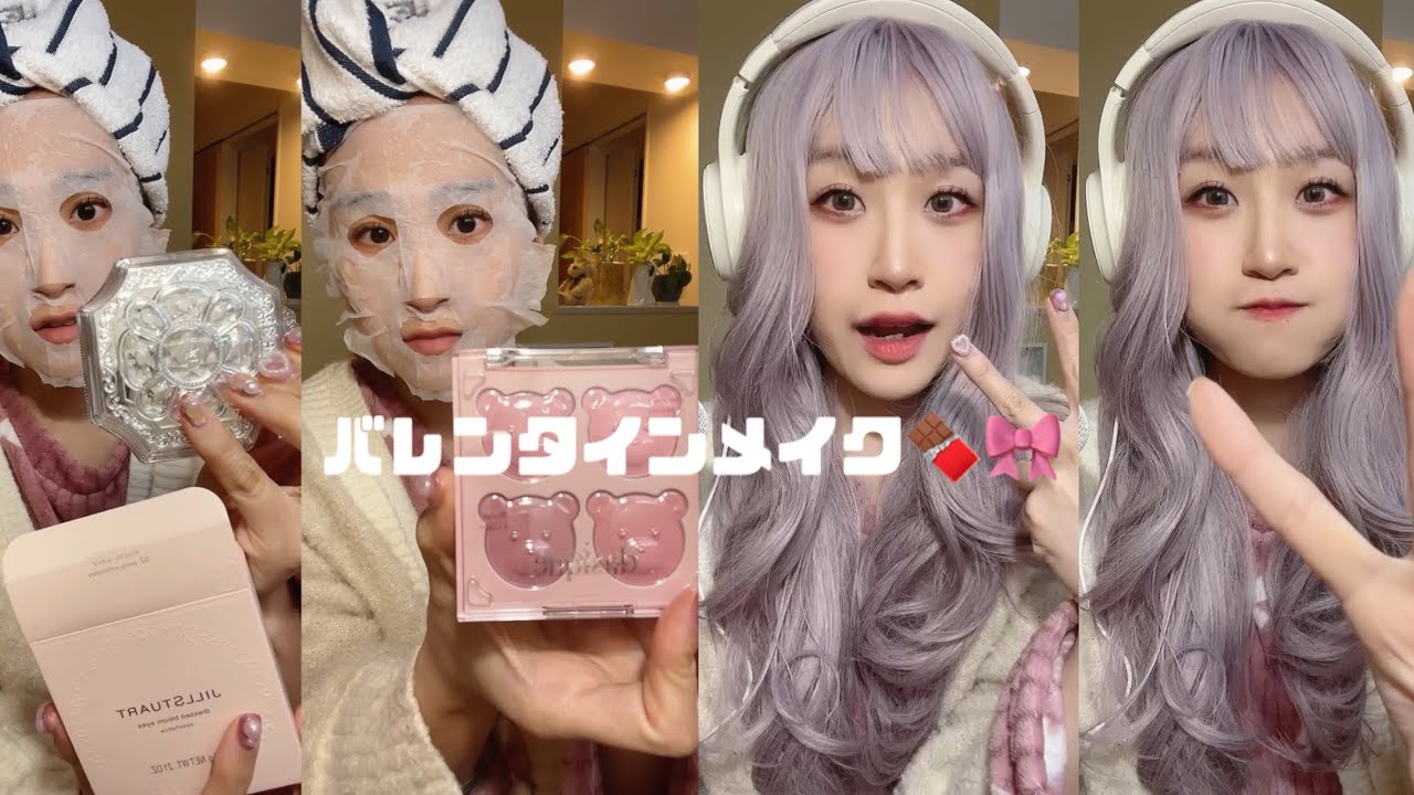 バレンタインメイク🍫🎀姉からもらったコスメ達と