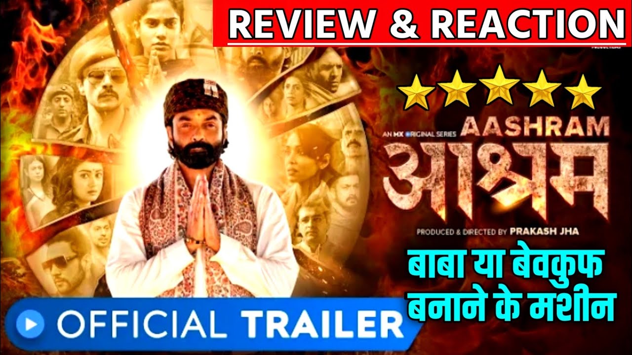 Aashram Official Trailer Review & Reaction । Aashram Webseries Bobby Deol । Prakash Jha 2020