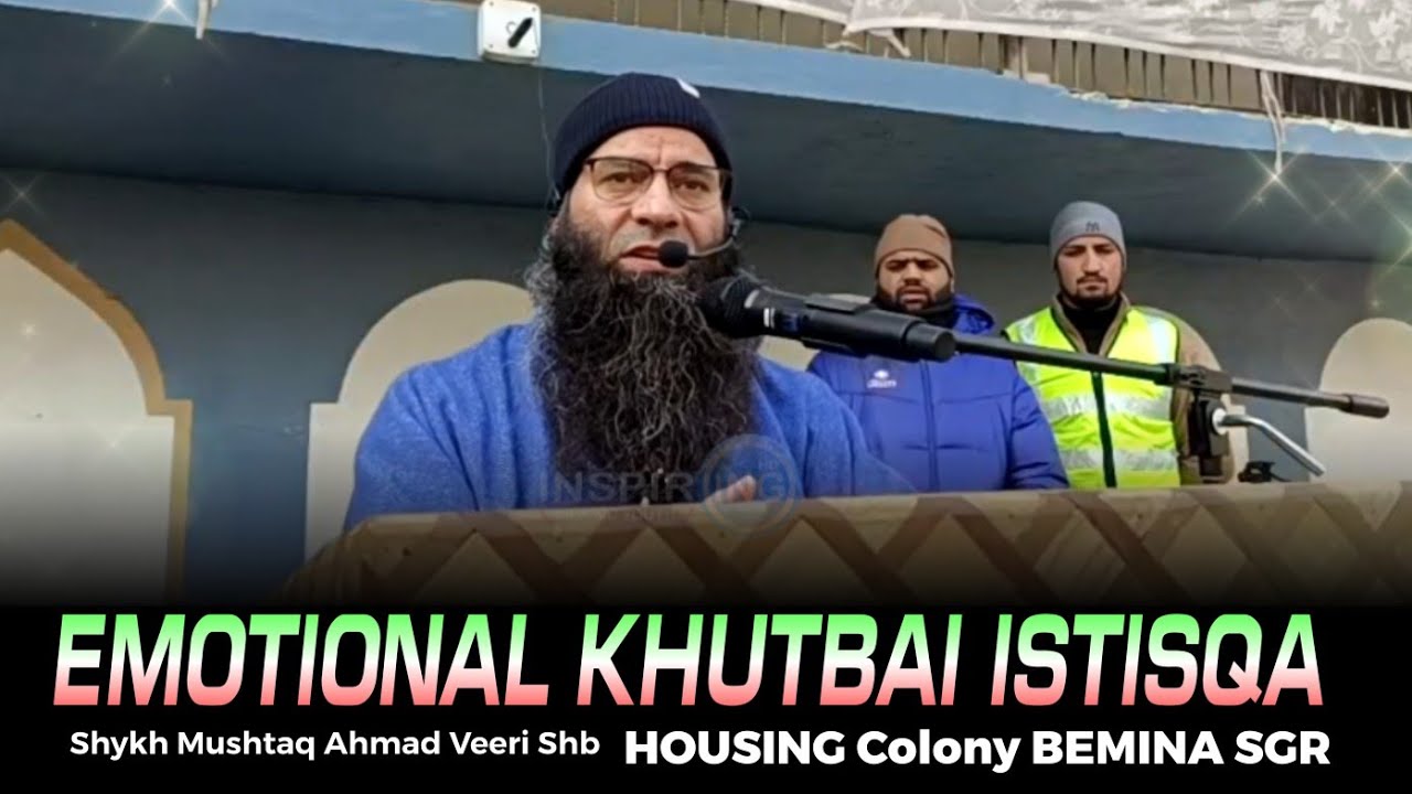 18 Jan || Emotional Khutbai Istisqa || Housing Colony Bemina || Shykh Mushtaq Ahmad Veeri Shb 