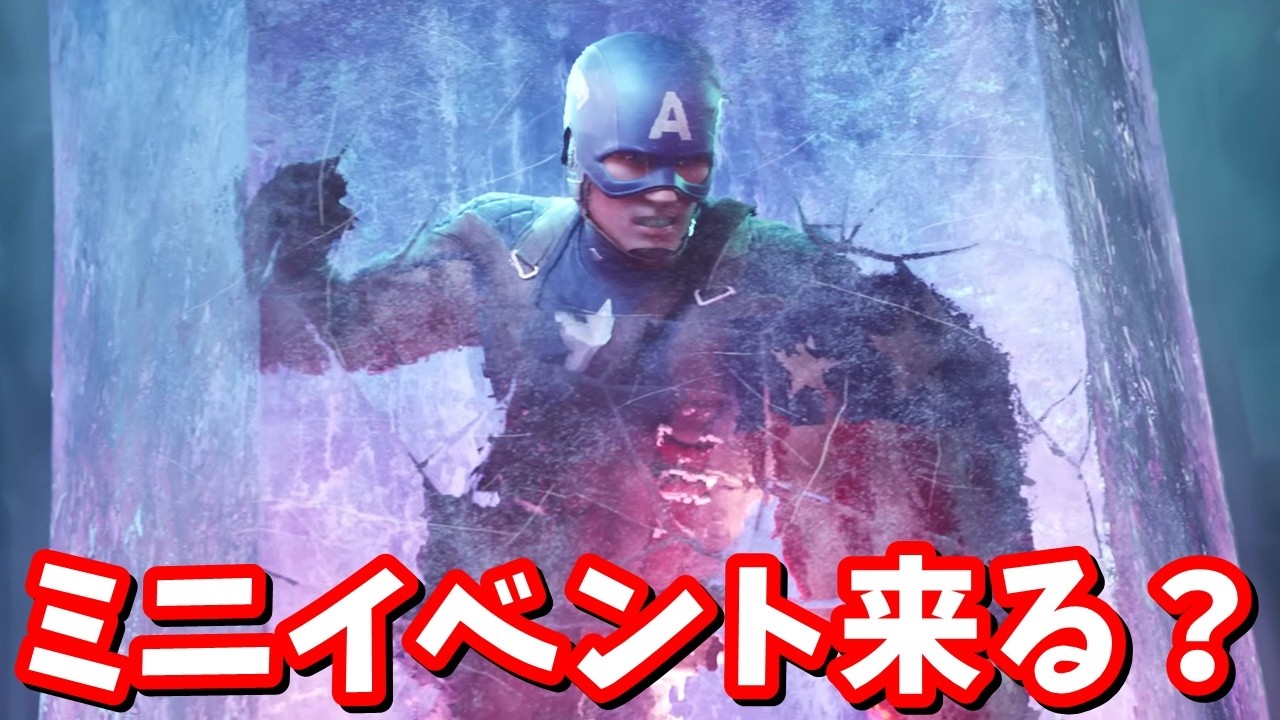 ミニイベント来る…!?【フォートナイト】