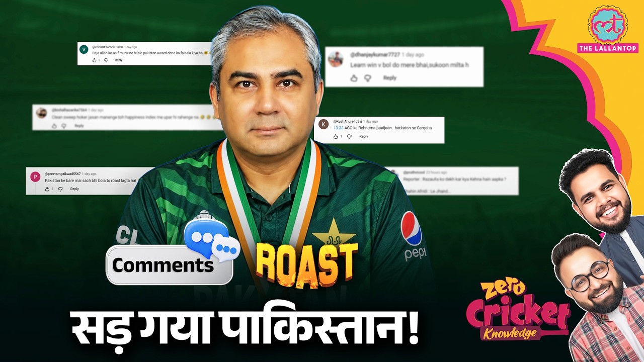 ROAST: Pakistan fans Team India की wide ball controversy पर भड़के | Zero Cricket Knowledge