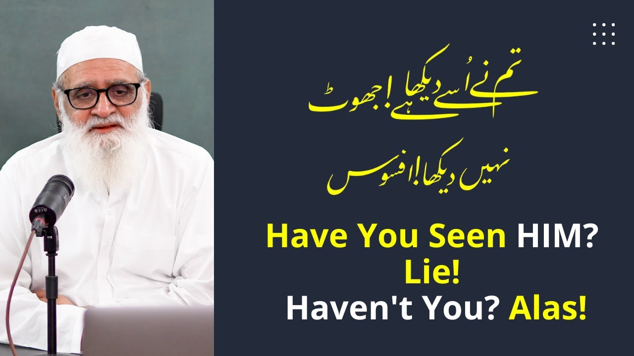Have You Seen HIM? Lie! Haven't You? Alas! - Ahmad Javaid 