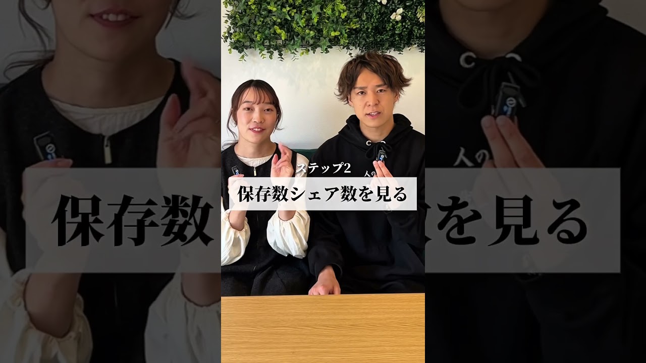 インサイト分析理解していますか？
