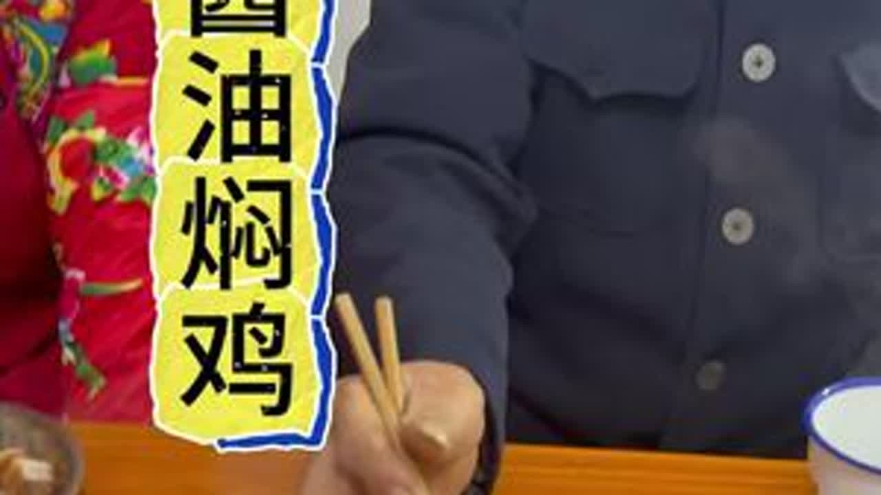 #我的农村生活 #新农人计划2025 #乡村美食 #分享家乡美食 #青年创作者成长计划