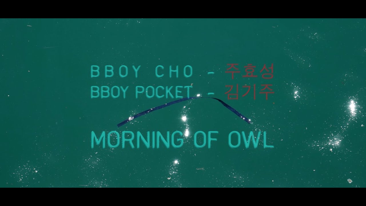 Bboy Pocket & Cho in Spain (Morning of Owl)
