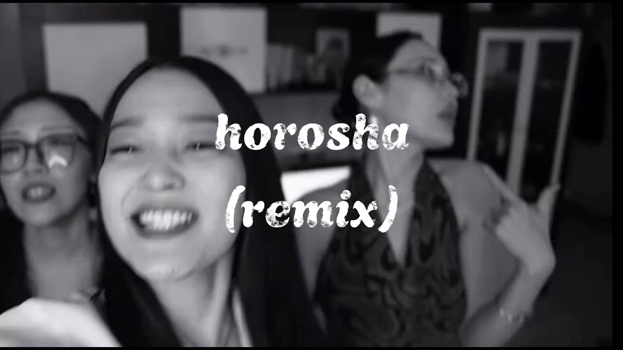 ния, bir kyz - хороша (AV Remix)