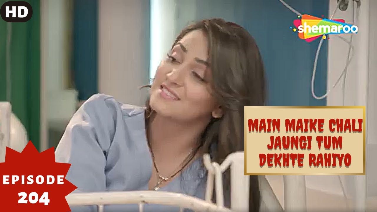 Main Maike Chali Jaungi Tum Dekhte Rahiyo- Episode 204 | Full Episode | Hindi Romance. Drama. Serial