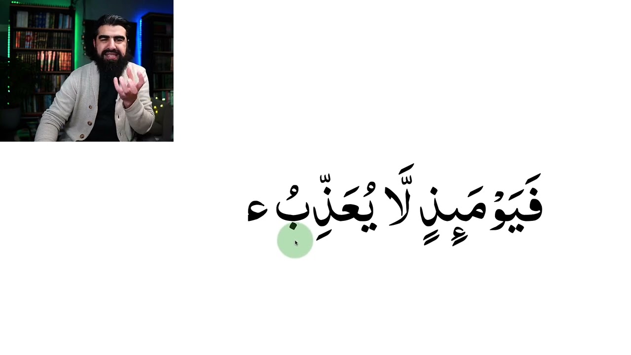 Learn to Read #quran  #111 Surah al Fajr 3/3