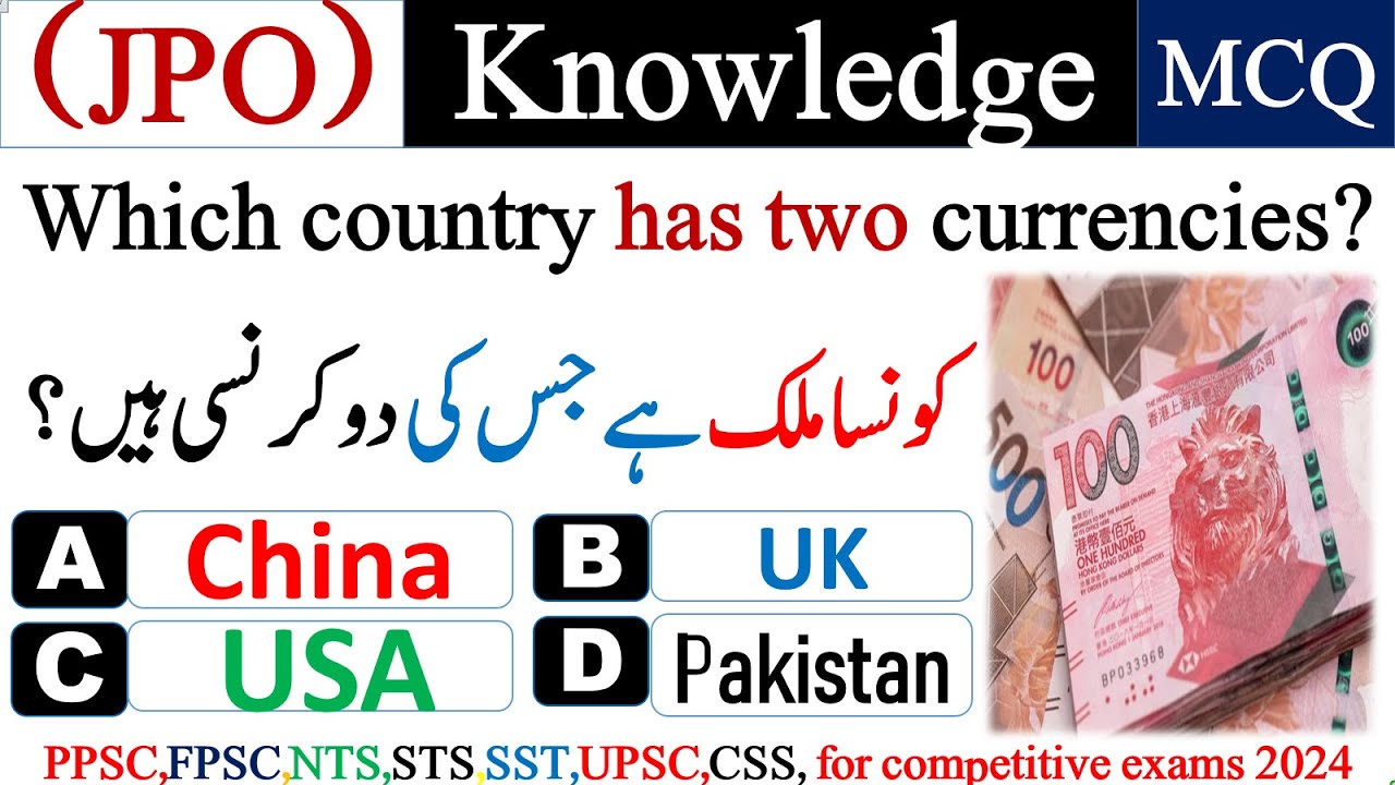 Jpo written test (2024) - Important general Knowledge MCQ - general knowledge quiz #ppsc #fpsc #nts