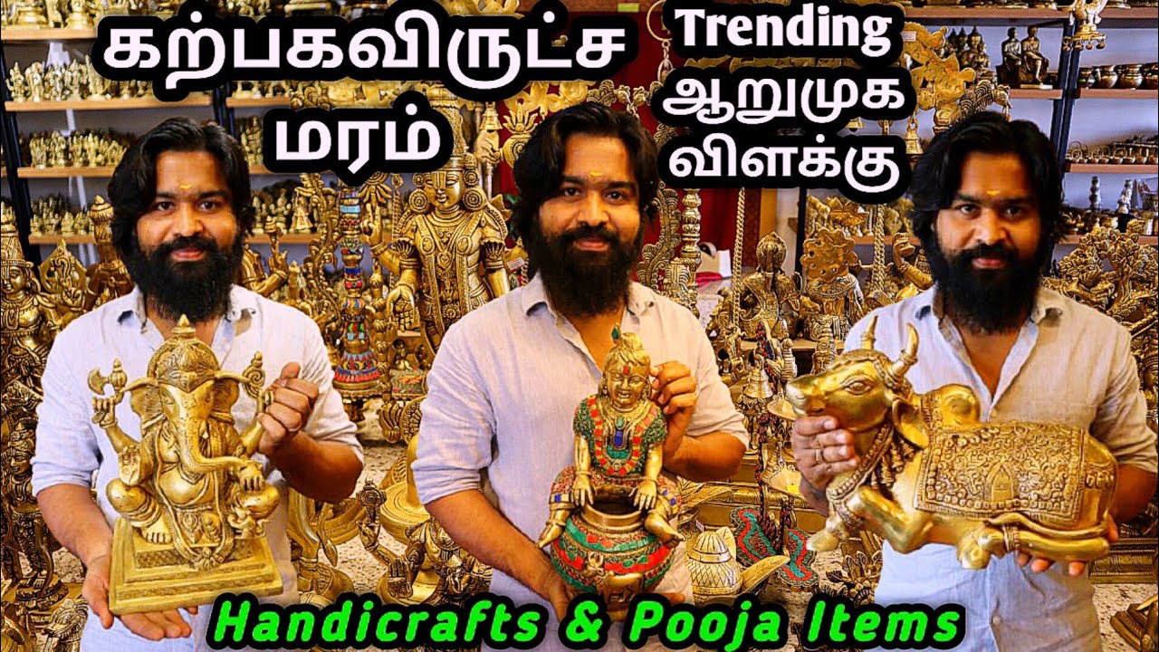 One inch முதல் Brass items and copper Idols wholesale shop | Brass pooja items | Magizh Handicrafts