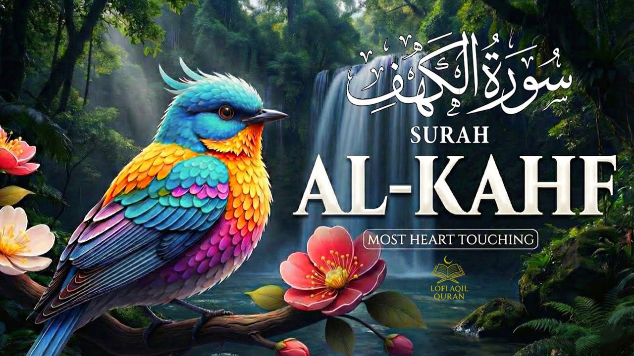 SURAH AL KAHF ( سورة الكهف ) | Calming Quran to Relax Your Heart & Mind | Lofi Quran #surahalkahf