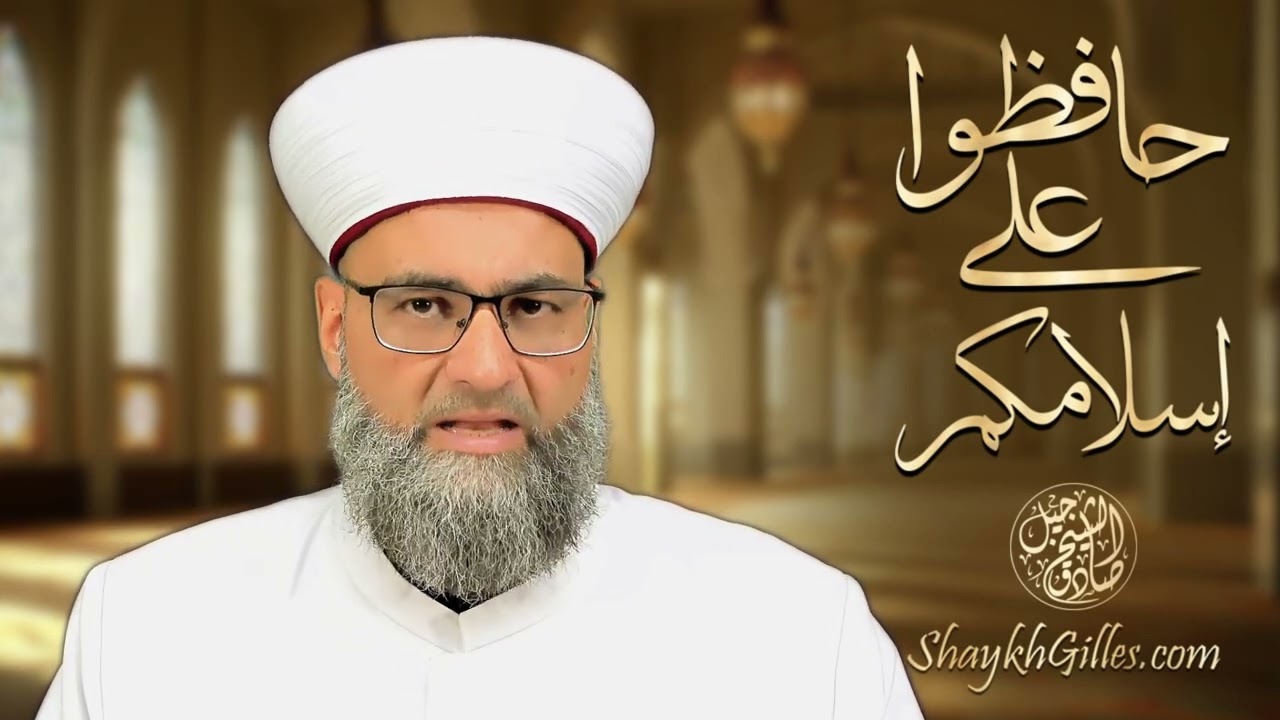 حافظوا على إسلامكم