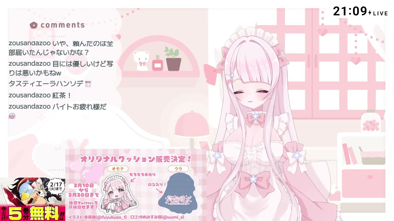 疲れすぎて雑談！ちょっとだけ