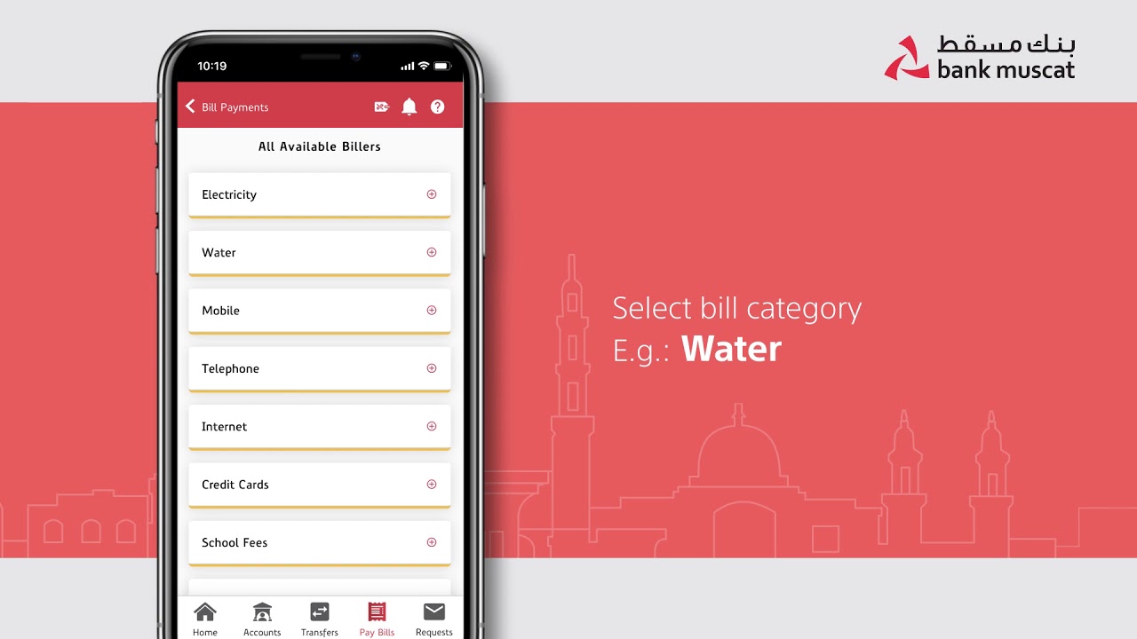How to Add New Biller in #Bank_Muscat mBanking | Bill Payments Guide