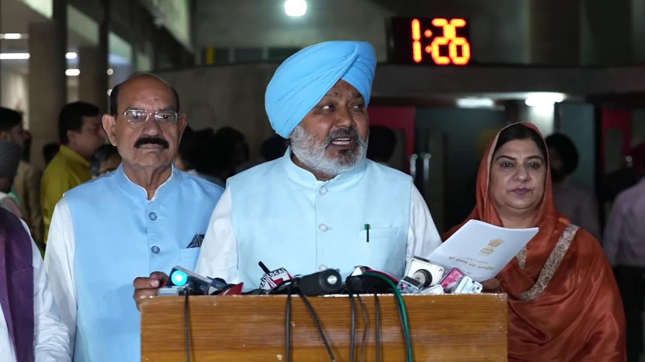 ਪੰਜਾਬ ਵਿਧਾਨ ਸਭਾ ਤੋਂ ਮੀਡੀਆ ਨੂੰ ਸੰਬੋਧਨ Live