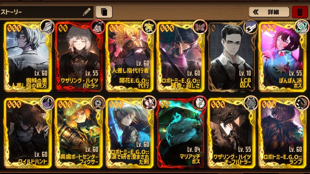 鏡ダンジョン ハード 10層 沈潜パ【Limbus Company】