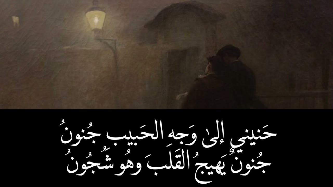 كل نفيس في الممات يهون لـ عبدالرحمن شكري