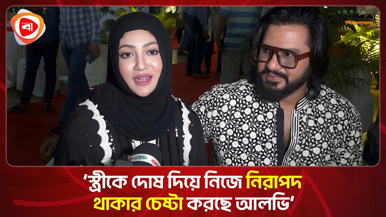রিজিকের জন্য কান্নার ভিডিও ভাইরাল হয়েছিল আঁচল আঁখির । Protidiner Bangladesh Entertainment