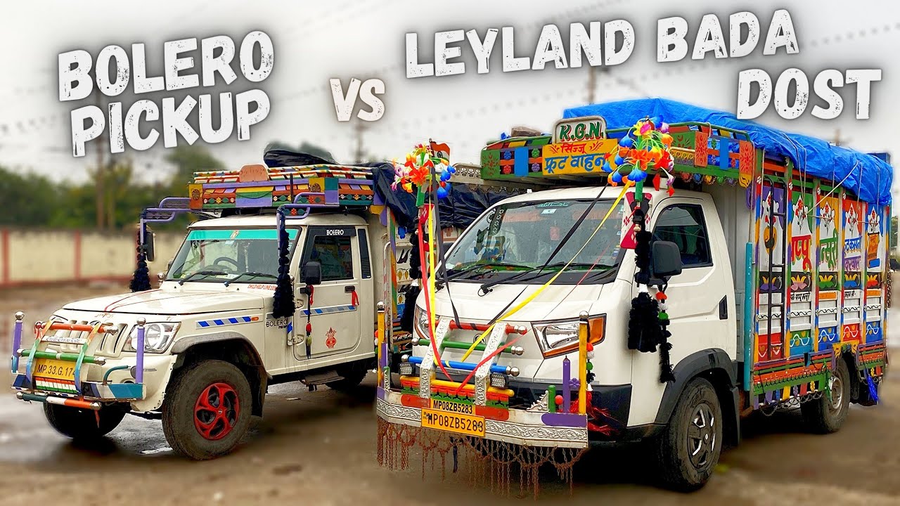 2 pickup business से रोज़😃10 हज़ार🤑कमा लो या फिर गवा लो - Bolero pickup vs Leyland bada dost