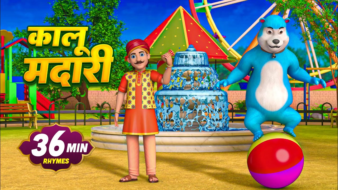कालू मदारी और मनोरंजन से भरपूर बहुत सारे राइम्स | 25 Minutes NonStop Hindi Rhymes | Sonu Monu Rhymes
