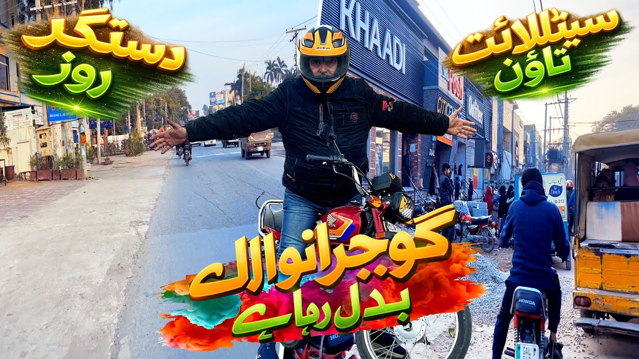 SETTELITE TOWN VS DASTAGEER ROAD | RISING GUJRANWALA | TRAVEL VLOG