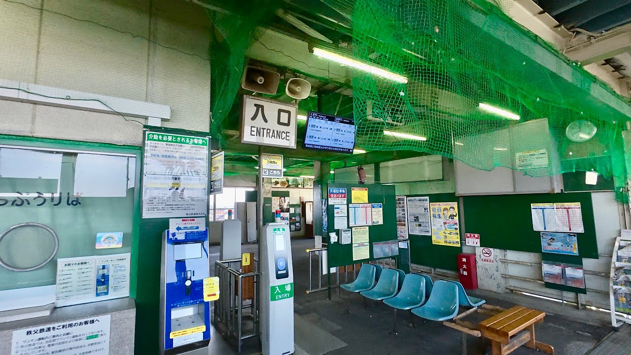 駅散歩　行田市駅を歩く　秩父鉄道