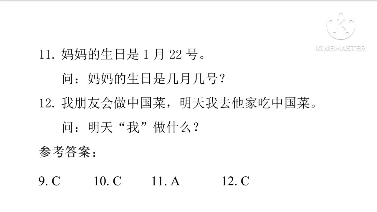 Gi&aacute;o tr&igrave;nh chuẩn hsk1| s&aacute;ch b&agrave;i tập hsk1 b&agrave;i 7 - file nghe c&oacute; đ&aacute;p &aacute;n