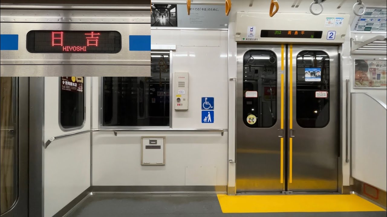 【走行音】都営三田線 6300形6337F（3次車）「三菱IGBT-VVVF＋かご形三相誘導電動機」西高島平〜志村坂上 区間（【49T】日   吉 行）