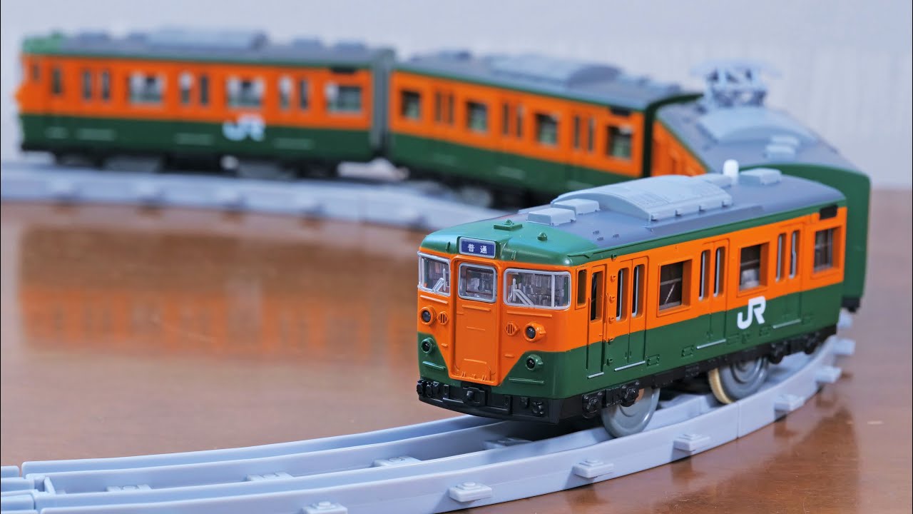 リアルクラスに113系が登場‼　プラレールリアルクラス　113系近郊電車（JR東日本・湘南色）