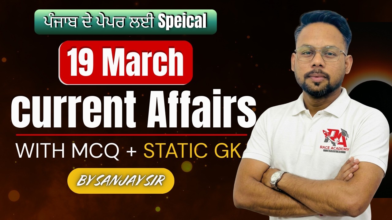 February 19 March Current Affairs 2026 | Class 27 | By Sanjay Sir | Punjab Govt Exams Preparation