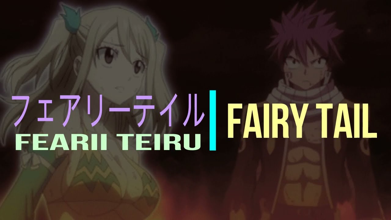 Fairy Tail - Opening 21 - (BELIEVE IN MYSELF) - Sub - (Esp/Eng/Jap)