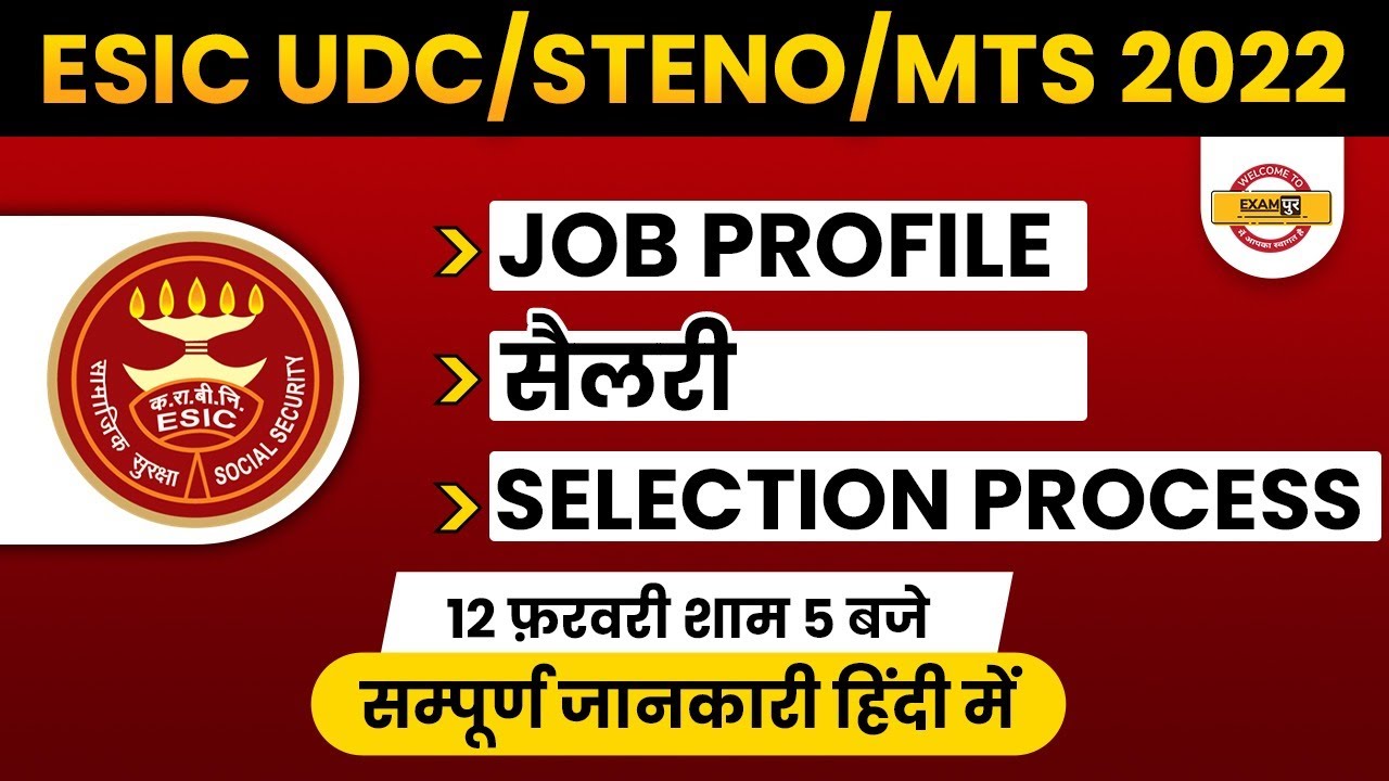 ESIC UDC/STENO/MTS 2022 Job Profile and Salary | ESIC Selection Process 2022 By Exampur Banking