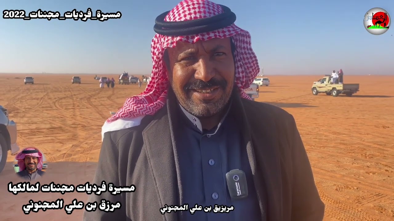 مسيرة فرديات مجننات /مرزق بن علي المجنوني