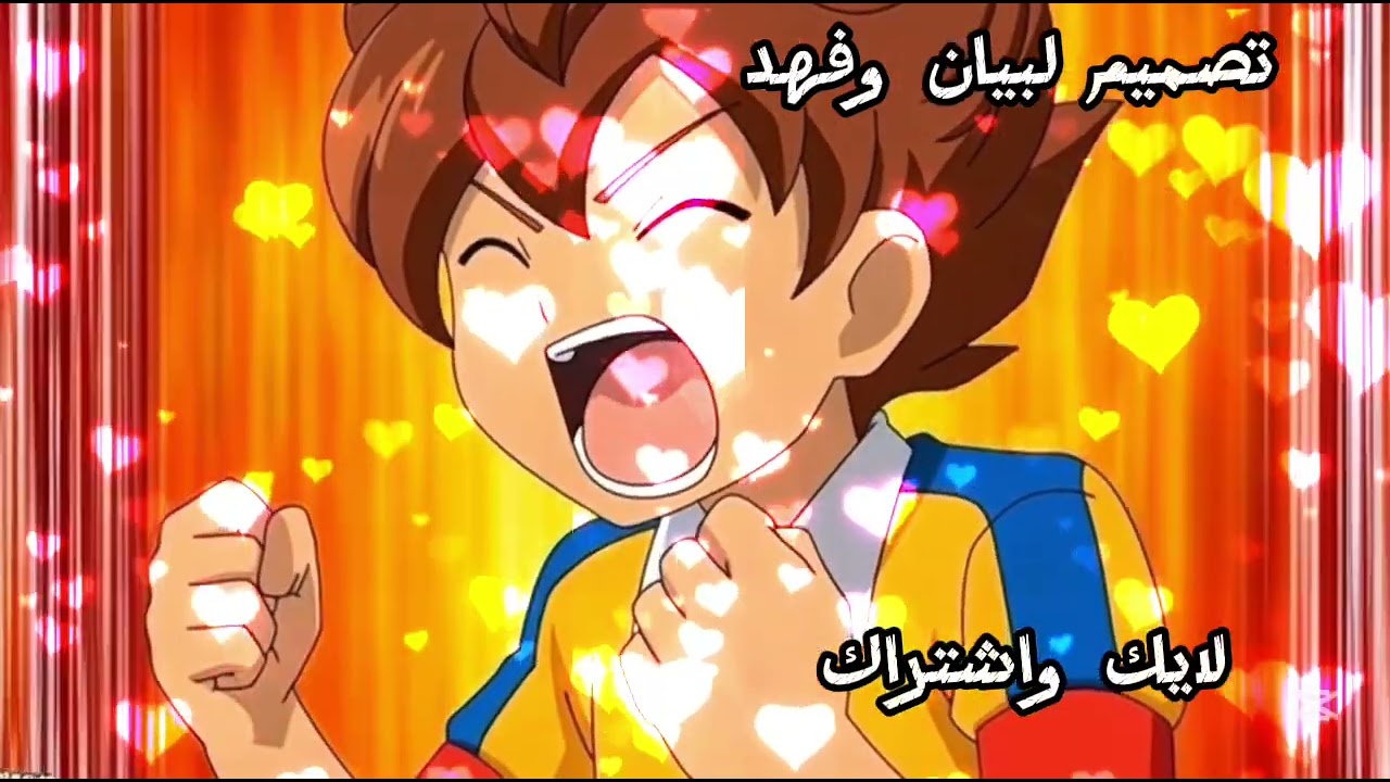 تصميم لفهد وبيان طلب متابعه