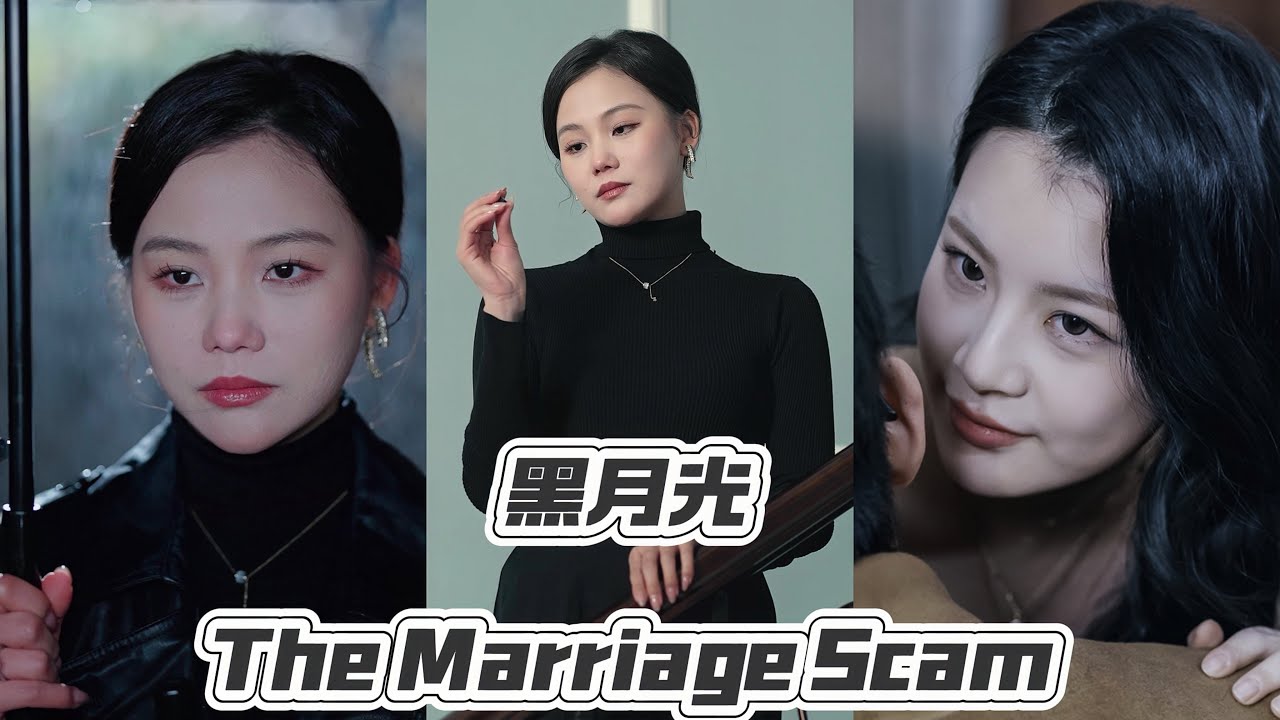 [MULTI SUB]🔥The Marriage Scam｜#PopularShortDrama #ShortDrama #Urban #FamilyBonds #WealthyFamily