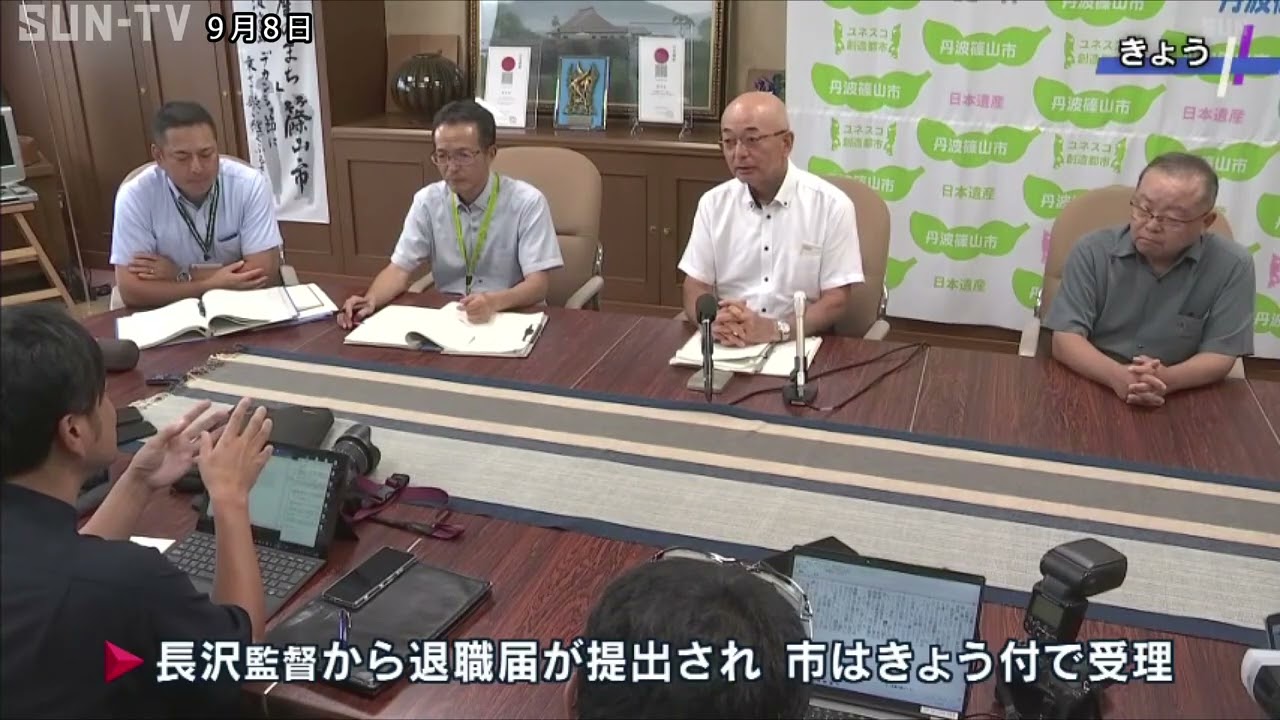 部員に体罰　篠山産業高の野球部監督が丹波篠山市の特別職を辞任