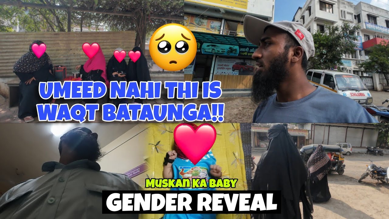 Good News Ya Bad😓 | Umeed Nahi Thi Ke Is Waqt Yeh Baat Share Karni Padegi | GENDER REVEAL👣