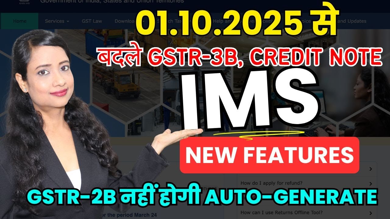 New changes in GST from October 2025