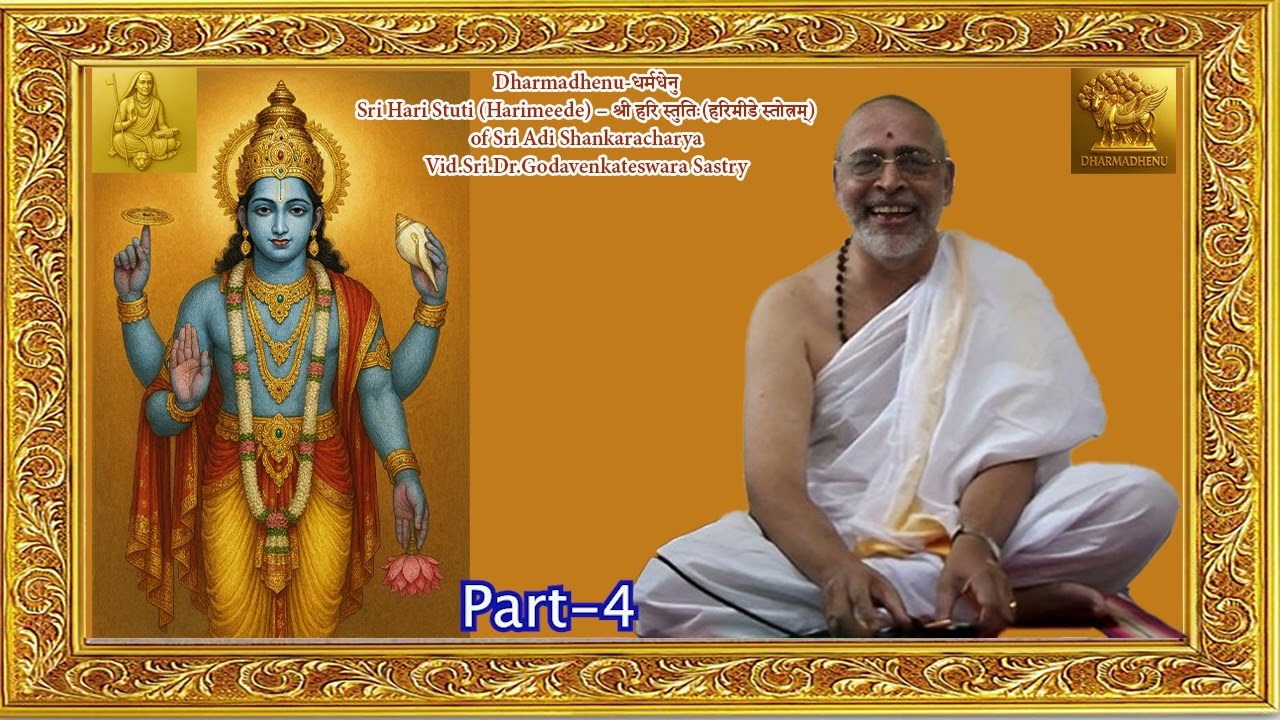 HariStuti-Harimeede-श्रीहरि स्तुति-हरिमीडे स्तोत्रम्-Of shankaracharya by DrGoda Venkateswara Sastry