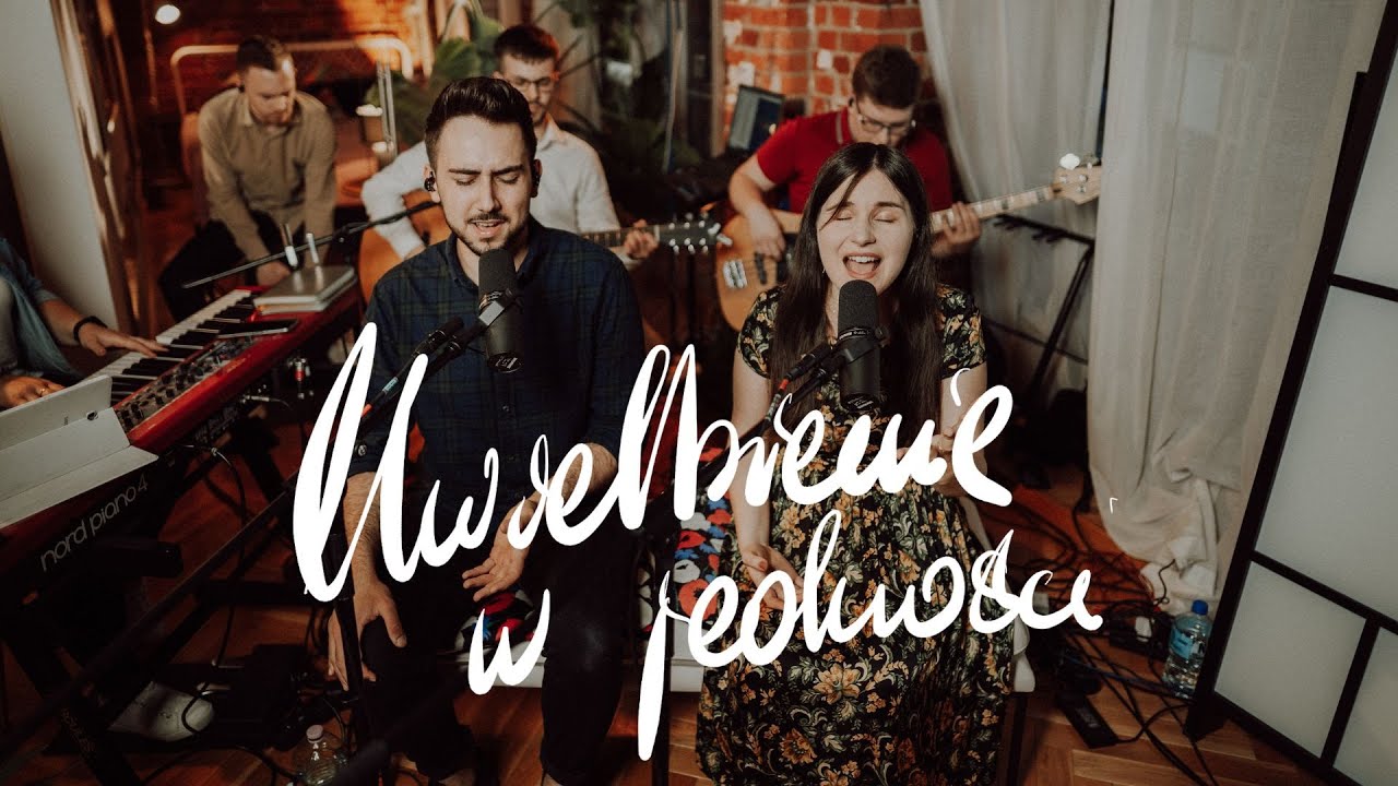 Uwielbienie w Jedności #2 - Agalliasis