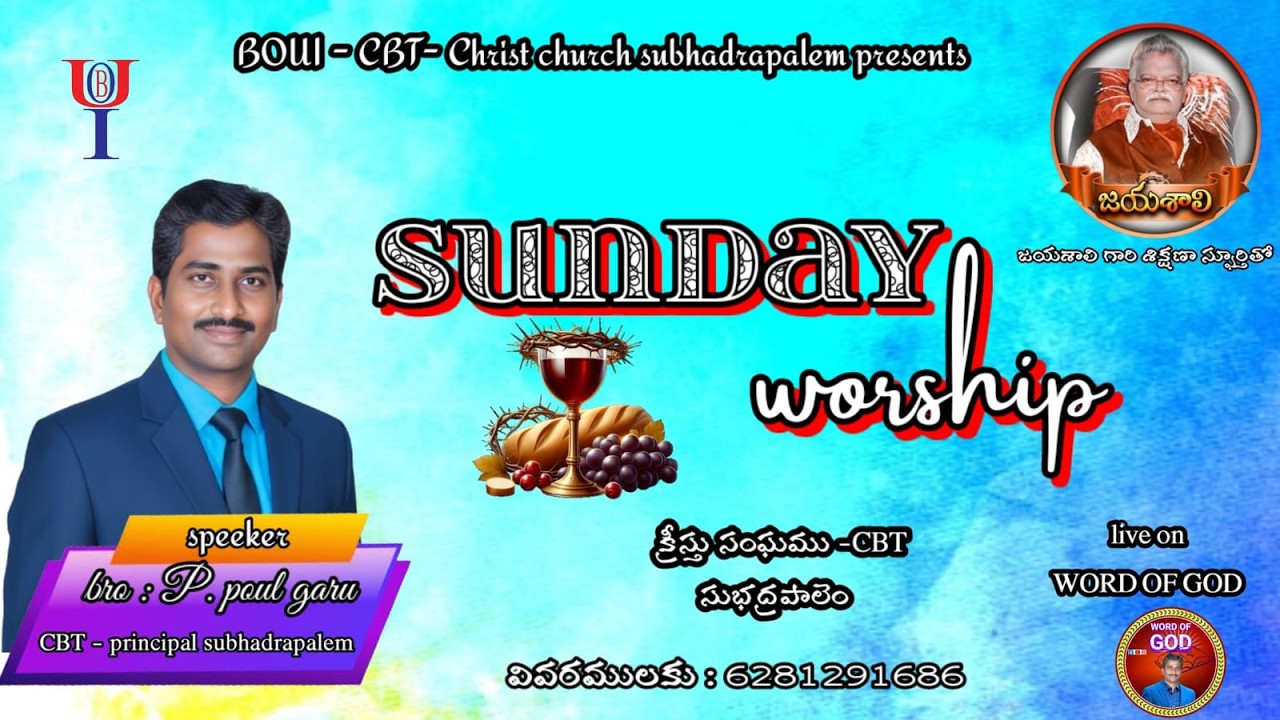 SUNDAY WORSHIP -15-03-2026/  # WORD OF GOD#CBT Subhadrapalem