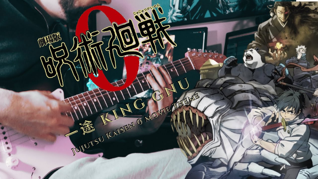 [🎸TABS] Jujutsu Kaisen 0 Movie Theme Song『一途 (The Only Way/Ichizu)』(Guitar Cover) 呪術廻戦 0 | King Gnu