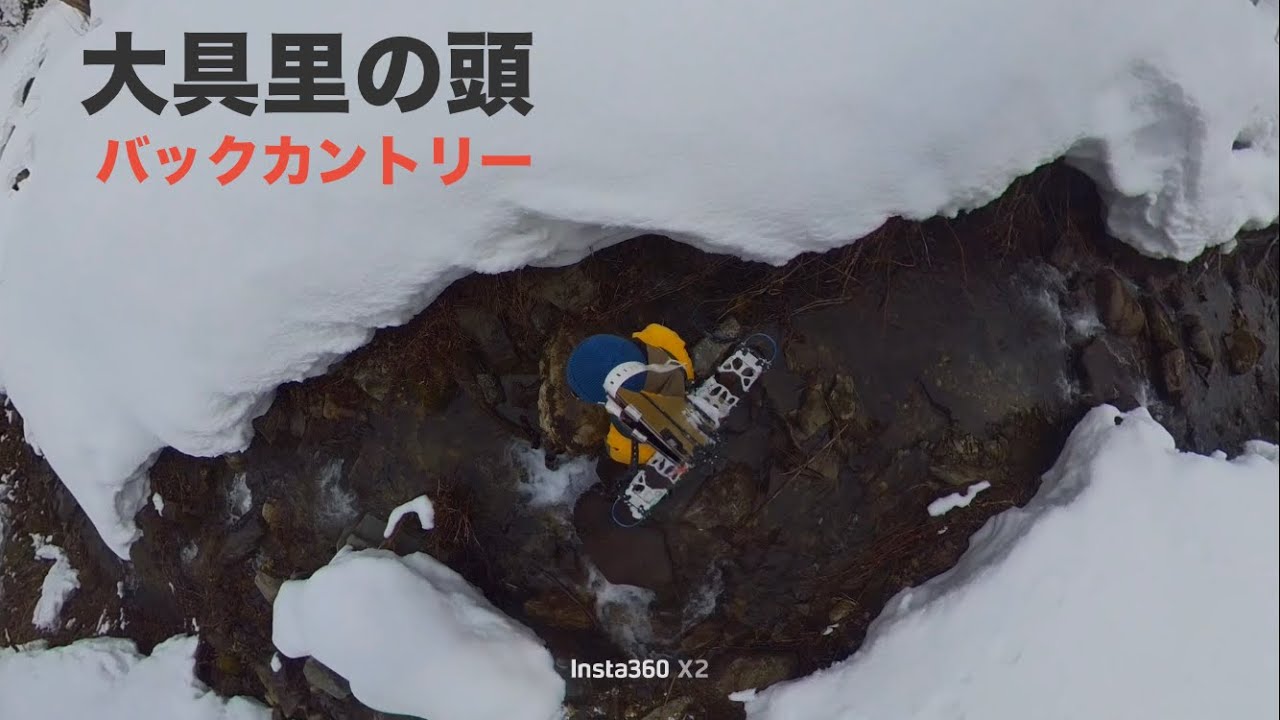 むしろ渡渉しに来てるまである