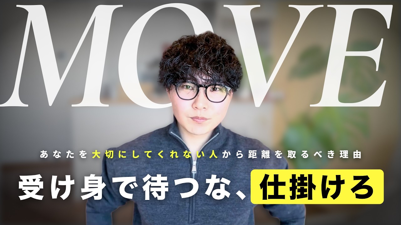 【逃げる勇気】自分を大切にしてくれない環境からは、200%抜け出していい。 #戦略的撤退