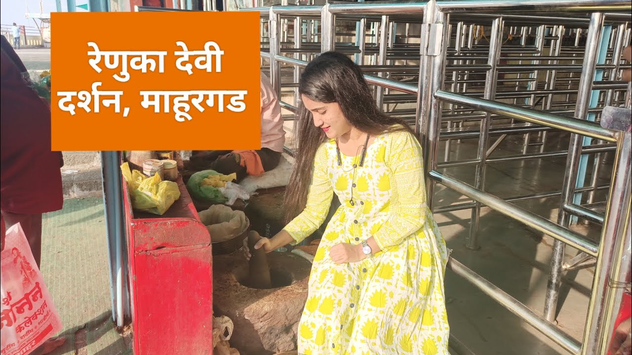 Mahurgad | Devdeveshwar | Renuka Devi Mandir | Dattshikhar | Anusaya mata mandir