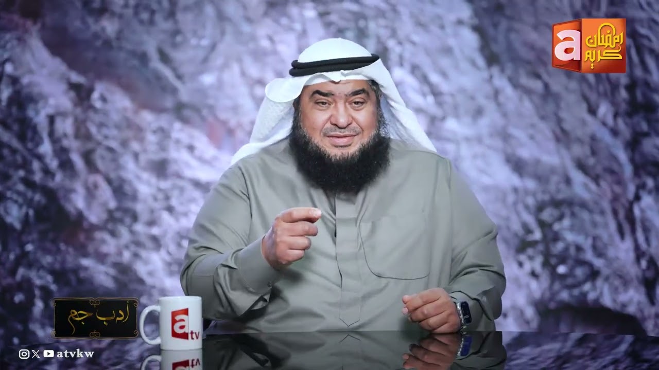 أين تجد سعادتك الحقيقية؟ | ادب جم مع الشيخ صالح النهام | حلقة 3