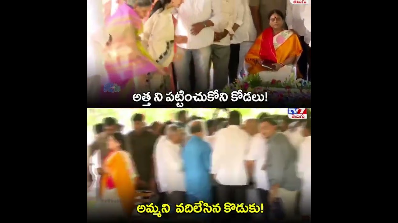 మంచి మంచి కట్టుబాట్లు #jagantrolls #ysrcptrolls #telugutrolls #ysjagan #ysjaganmohanreddy #ysr #ntr