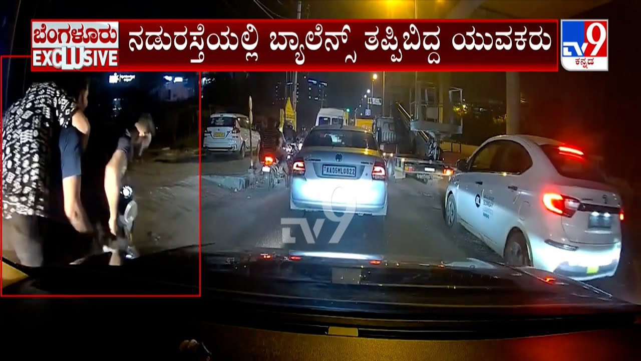 Youths Under Influence Of Alcohol Caught Driving Recklessly In Marathahalli In Bengaluru