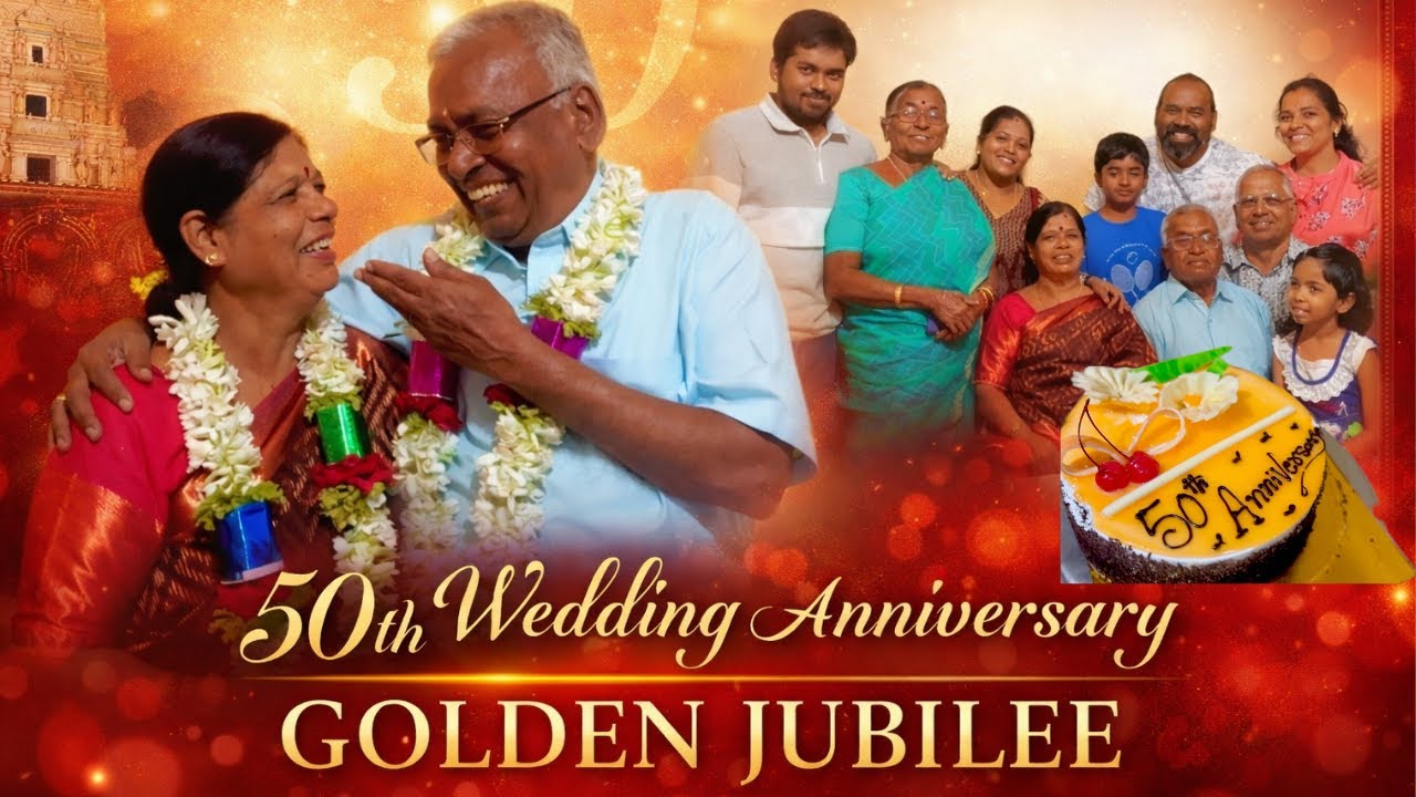 🥰 ಅಪ್ಪ-ಅಮ್ಮನ 50th Wedding Anniversary 🎉| ಪತಿ-ಪತ್ನಿಯ ಸಂಬಂದಕ್ಕೆ ಮಾದರಿ ಇವರು | Sweet Couple 👩‍❤️‍👨 